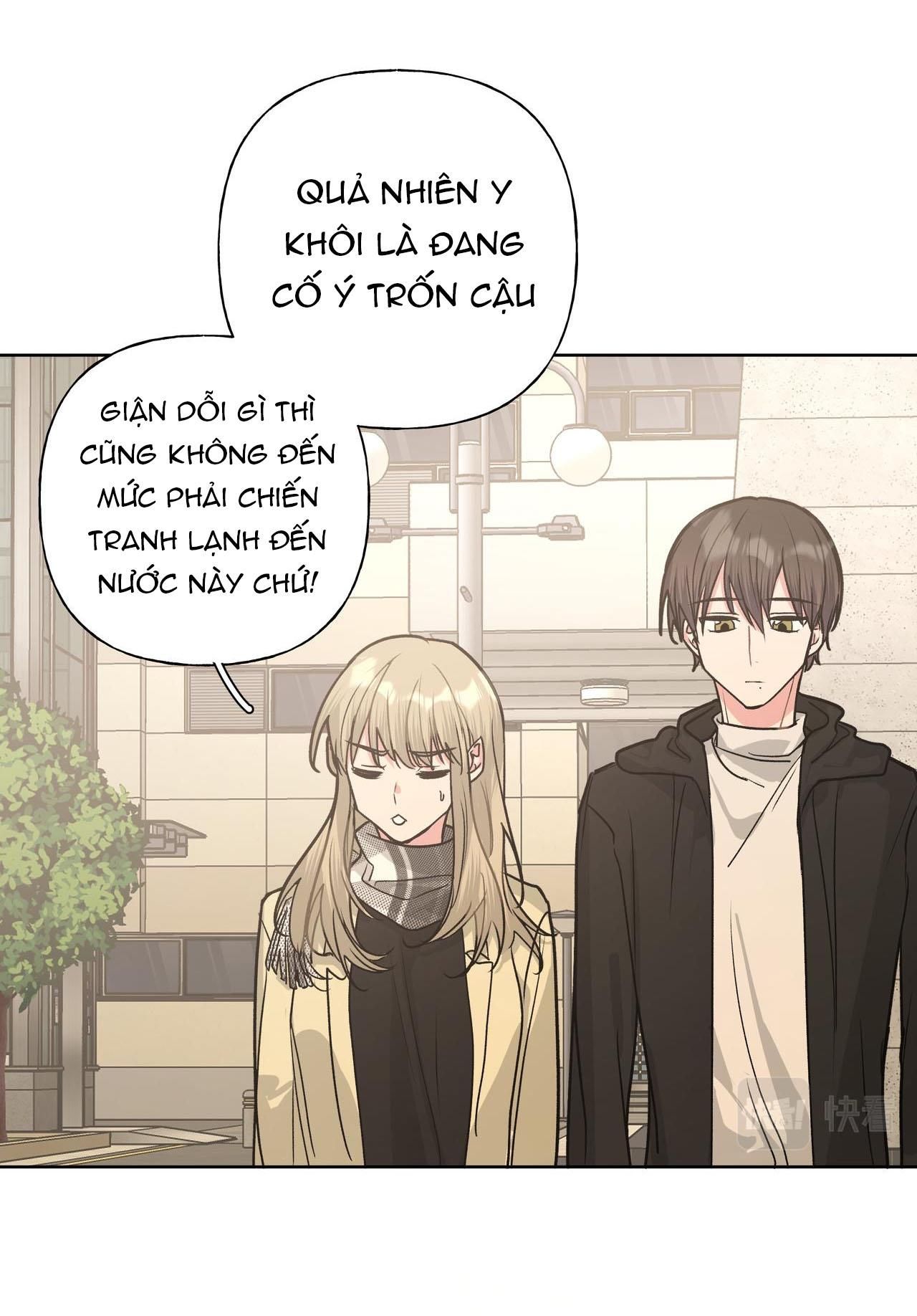 Cẩn Thận Bị Mộng Ma Ăn Mất Đó! Chapter 41.2 - 15