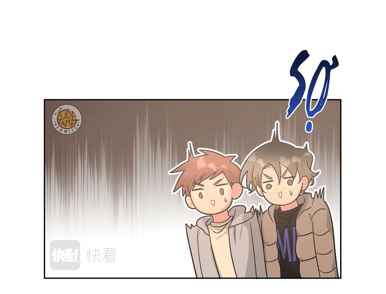 Cẩn Thận Bị Mộng Ma Ăn Mất Đó! Chapter 44.1 - 14