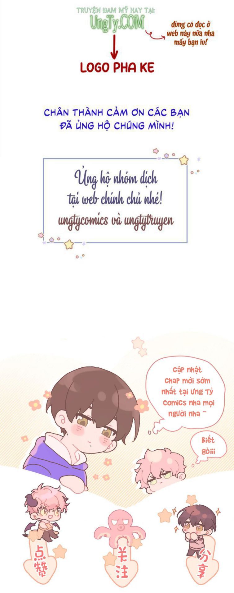 Cẩn Thận Bị Mộng Ma Ăn Mất Đó! Chapter 64.5 - 25