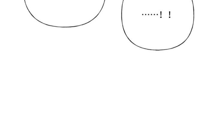 Cẩn Thận Bị Mộng Ma Ăn Mất Đó! Chapter 72.5 - 20