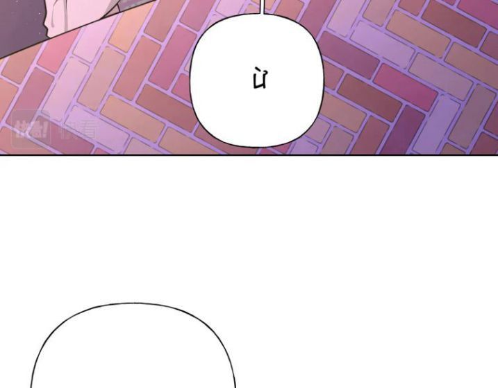 Cẩn Thận Bị Mộng Ma Ăn Mất Đó! Chapter 72.5 - 28