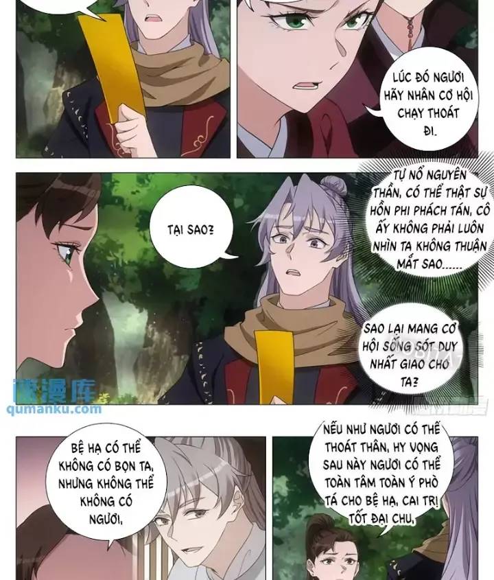 Đại Chu Tiên Lại Chapter  239 - 11