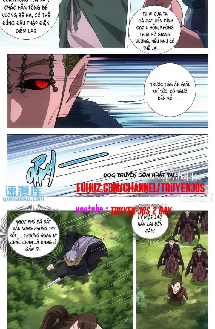 Đại Chu Tiên Lại Chapter  239 - 6