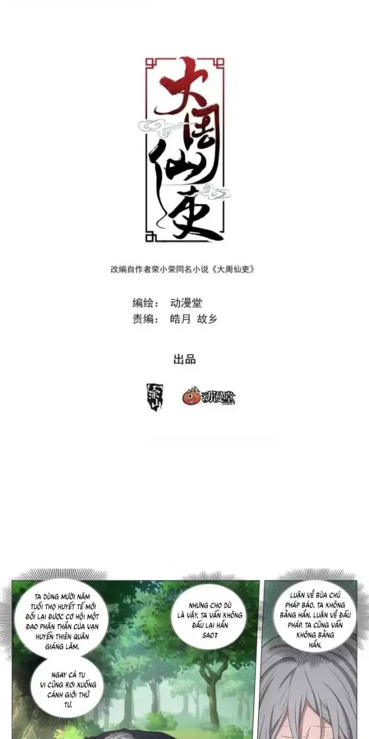 Đại Chu Tiên Lại Chapter  244 - 2