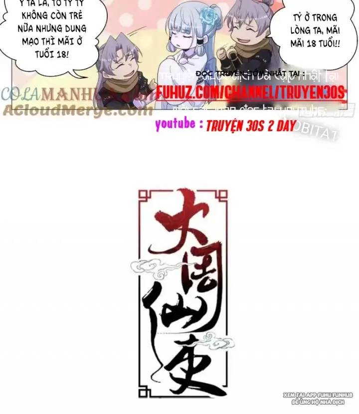 Đại Chu Tiên Lại Chapter  244 - 11