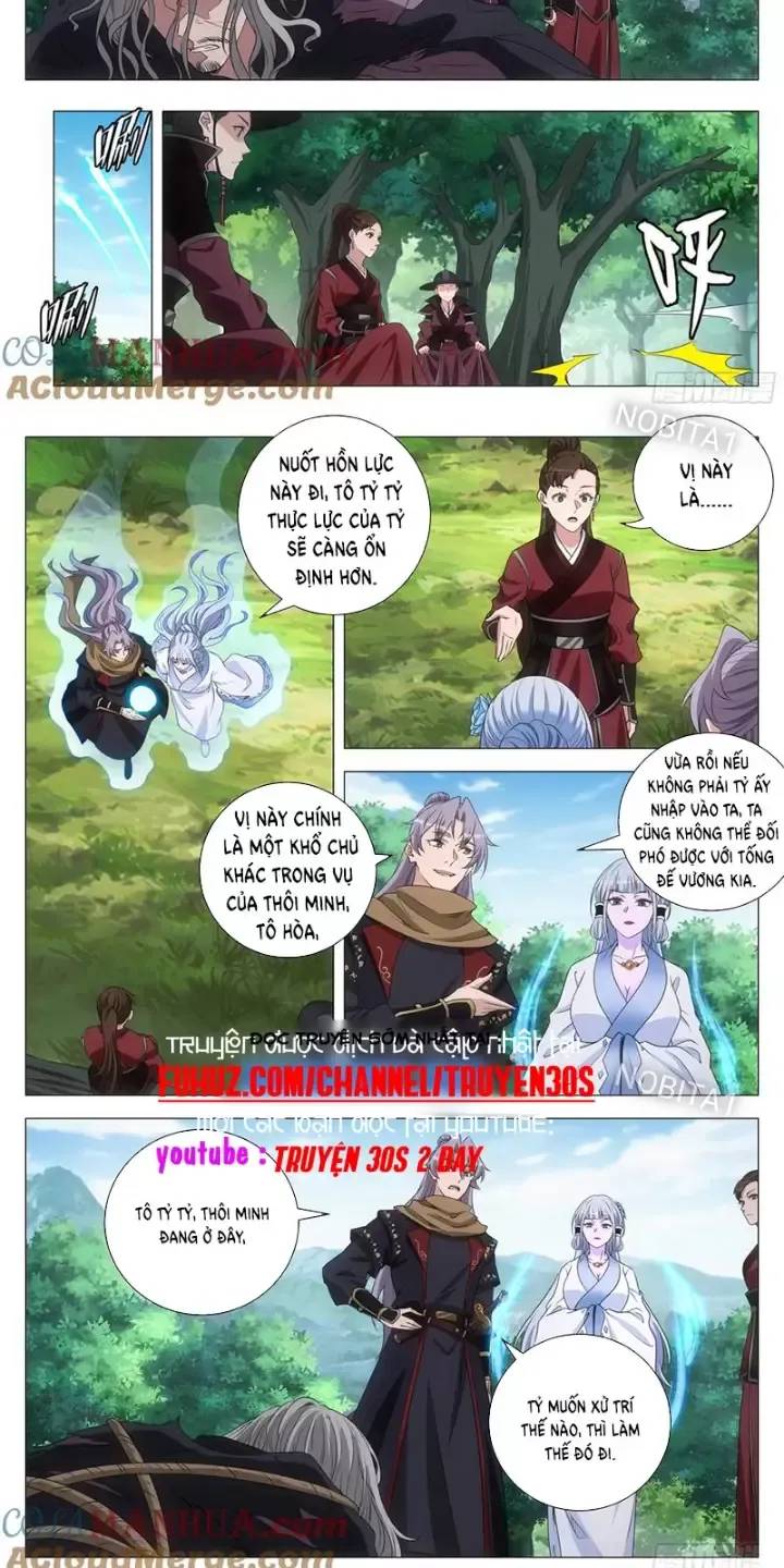 Đại Chu Tiên Lại Chapter  244 - 4