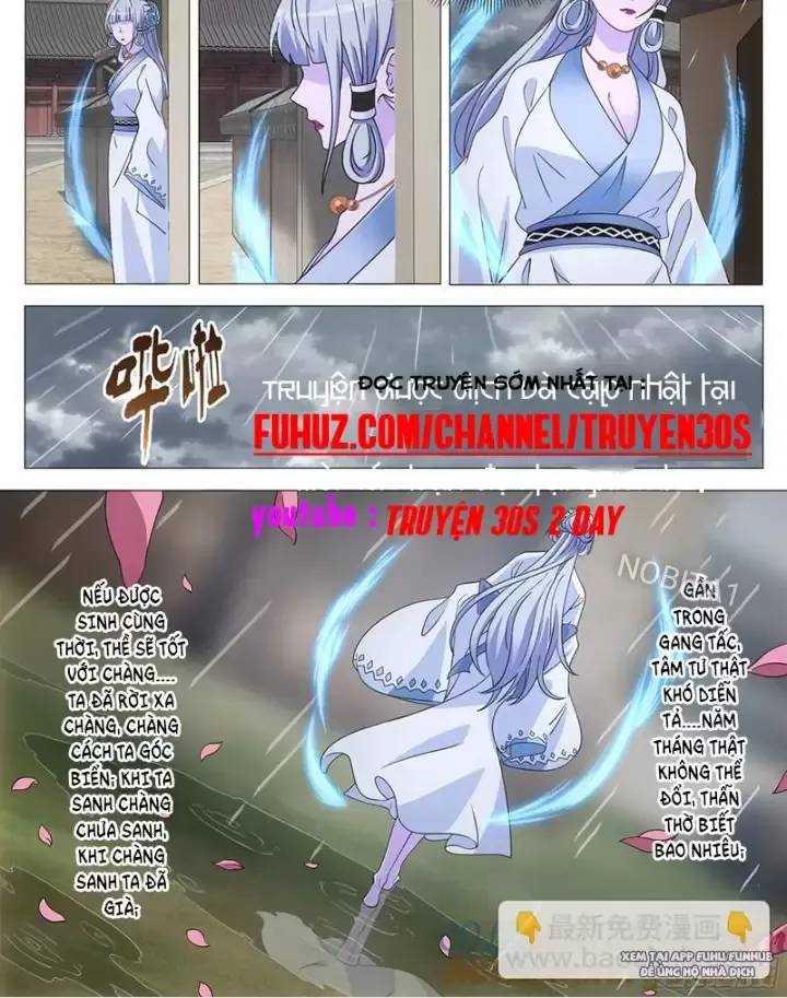 Đại Chu Tiên Lại Chapter  246 - 10