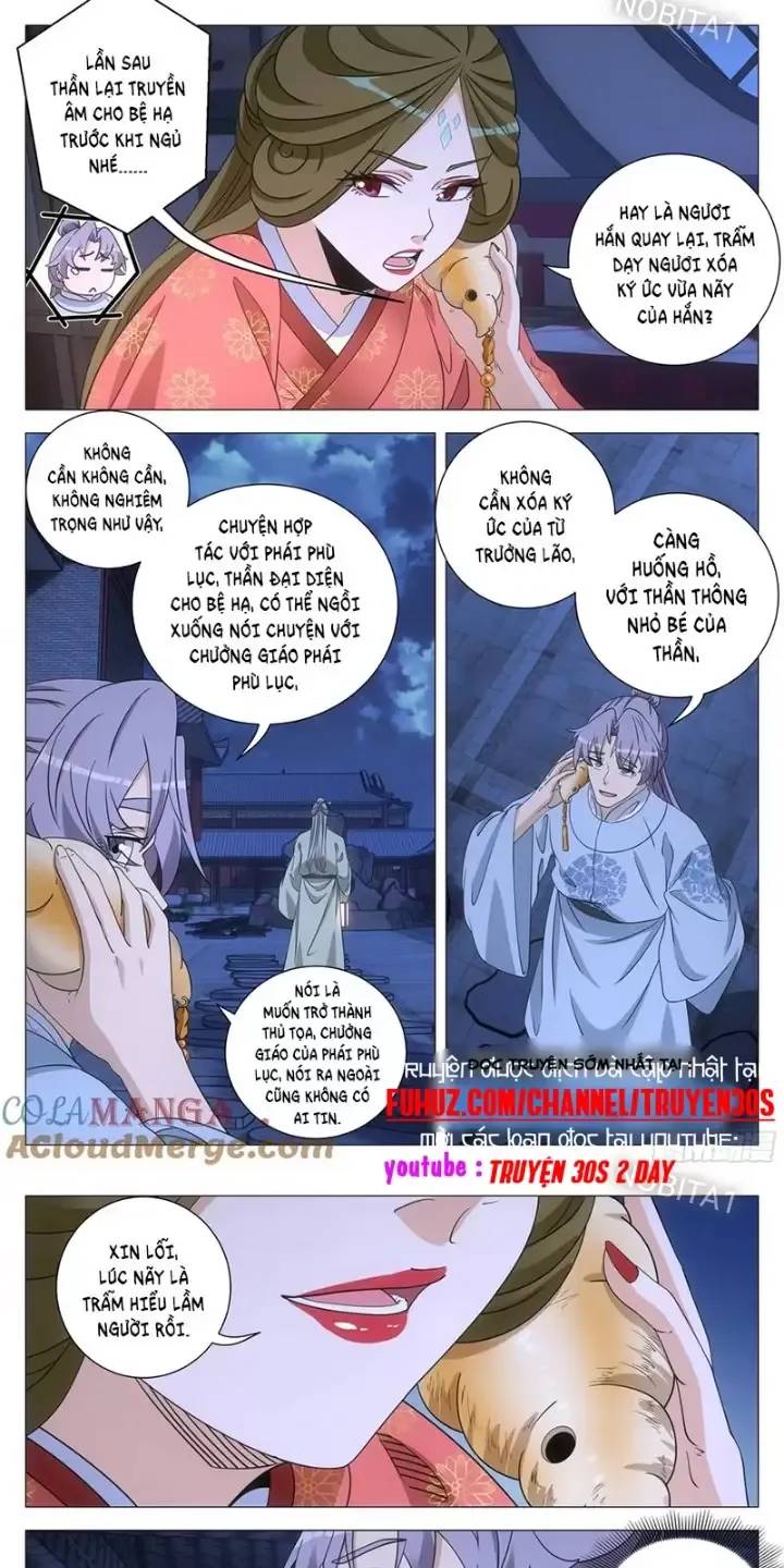 Đại Chu Tiên Lại Chapter  251 - 7