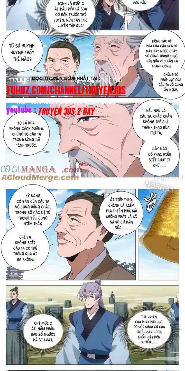 Đại Chu Tiên Lại Chapter  252 - 9