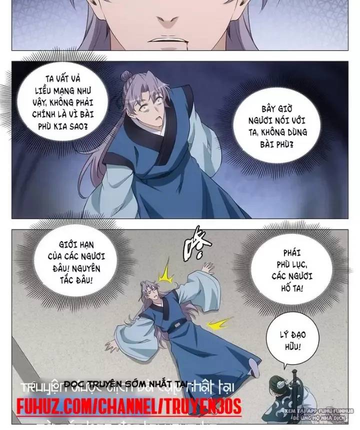 Đại Chu Tiên Lại Chapter  254 - 12
