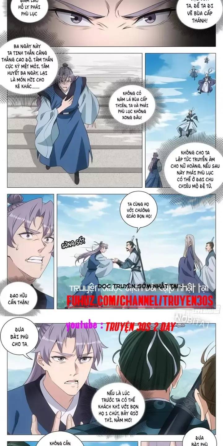 Đại Chu Tiên Lại Chapter  254 - 10