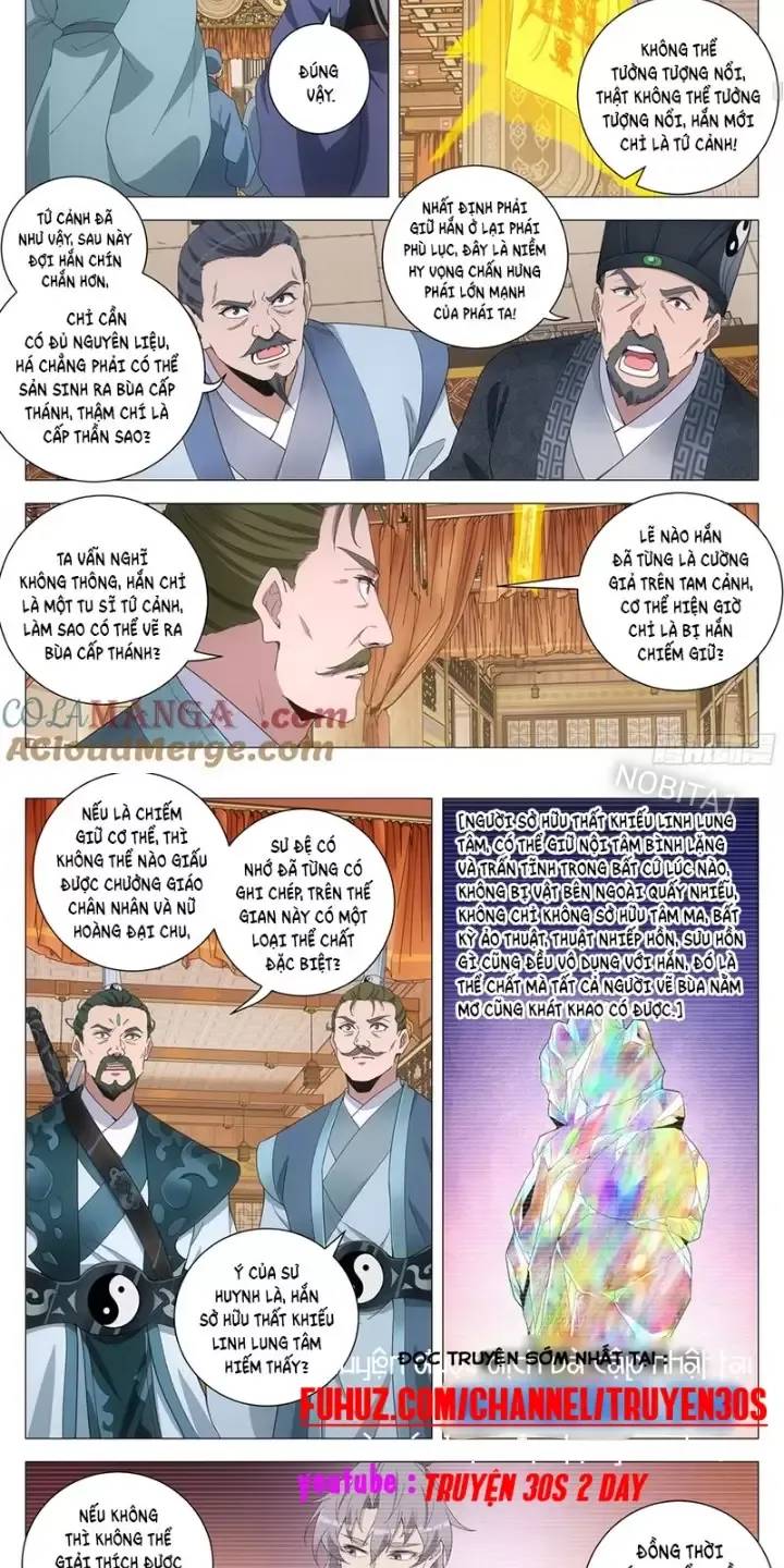 Đại Chu Tiên Lại Chapter  255 - 3