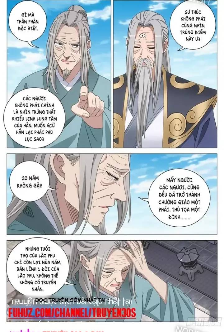 Đại Chu Tiên Lại Chapter  256 - 5