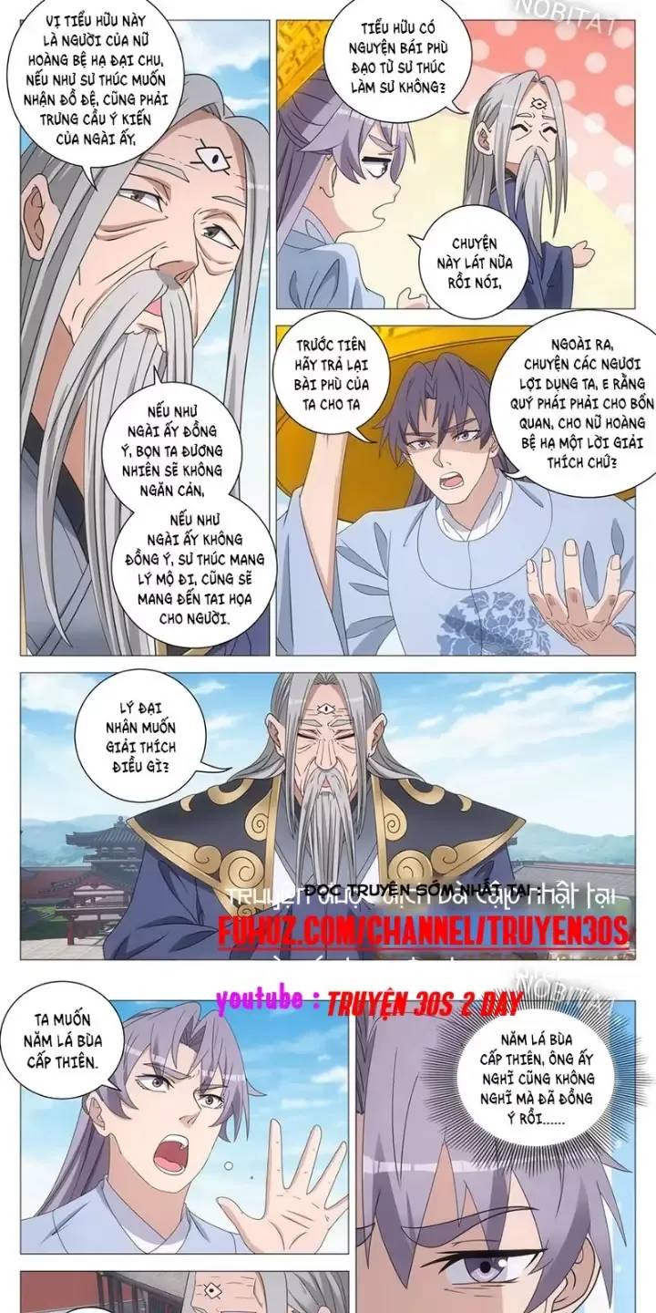 Đại Chu Tiên Lại Chapter  256 - 7