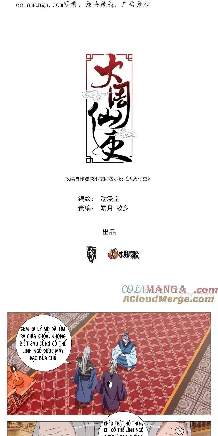 Đại Chu Tiên Lại Chapter  259 - 2