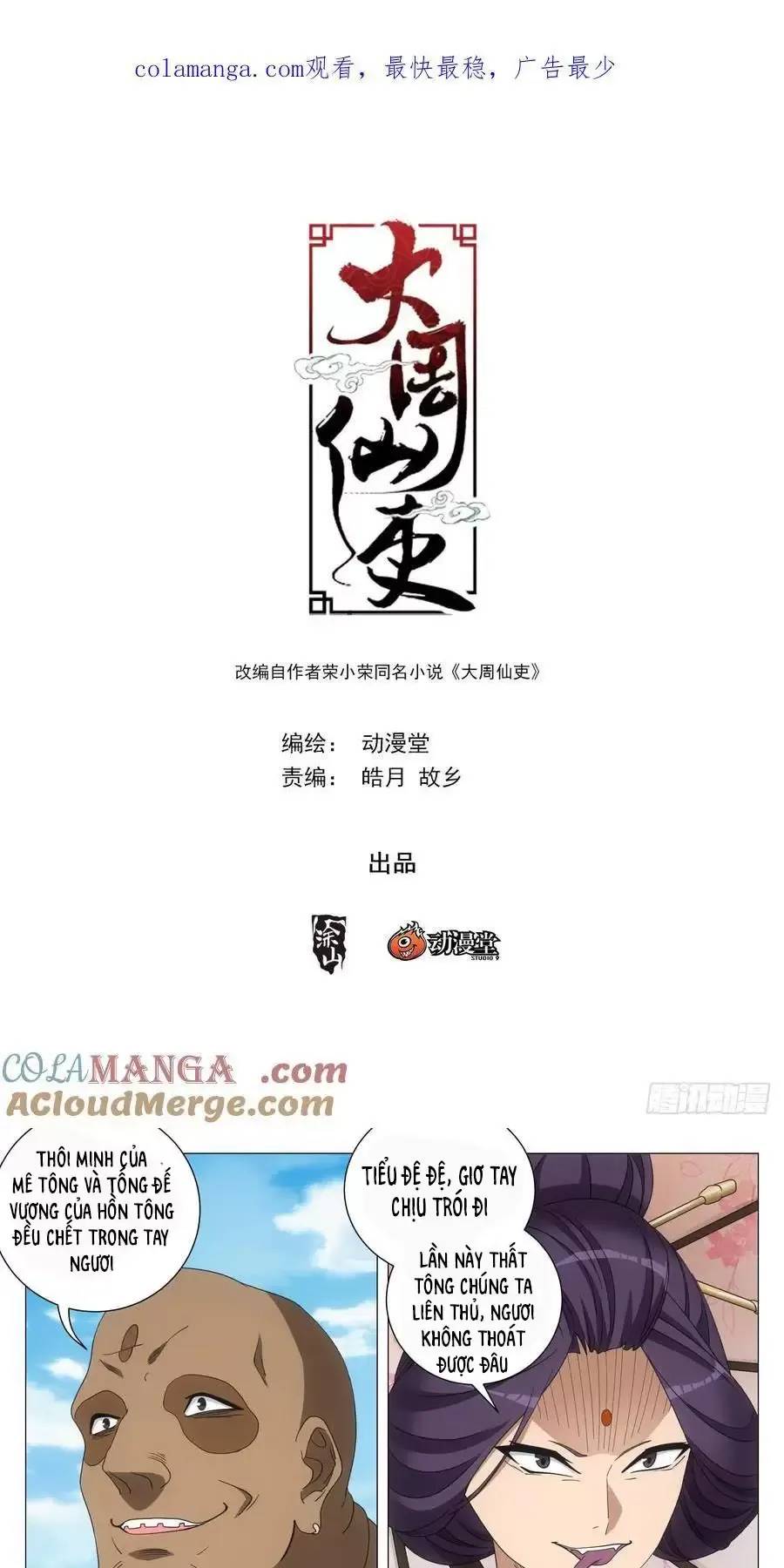 Đại Chu Tiên Lại Chapter  262 - 2