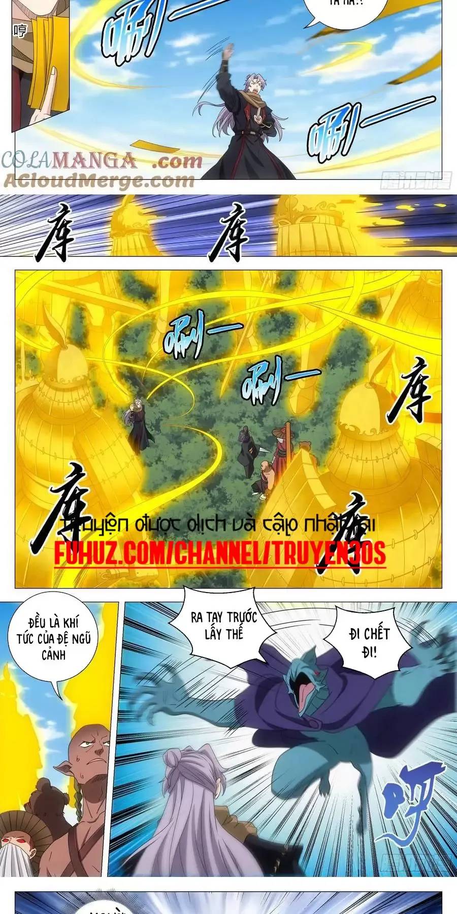 Đại Chu Tiên Lại Chapter  262 - 4