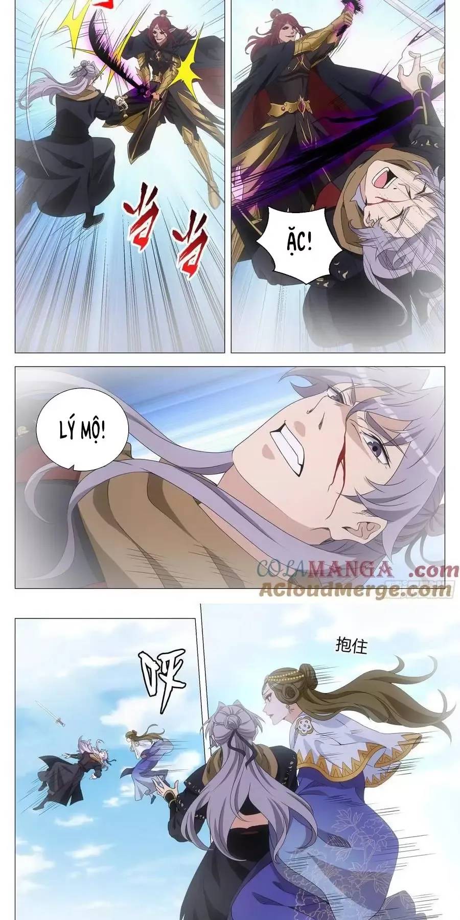 Đại Chu Tiên Lại Chapter  264 - 11
