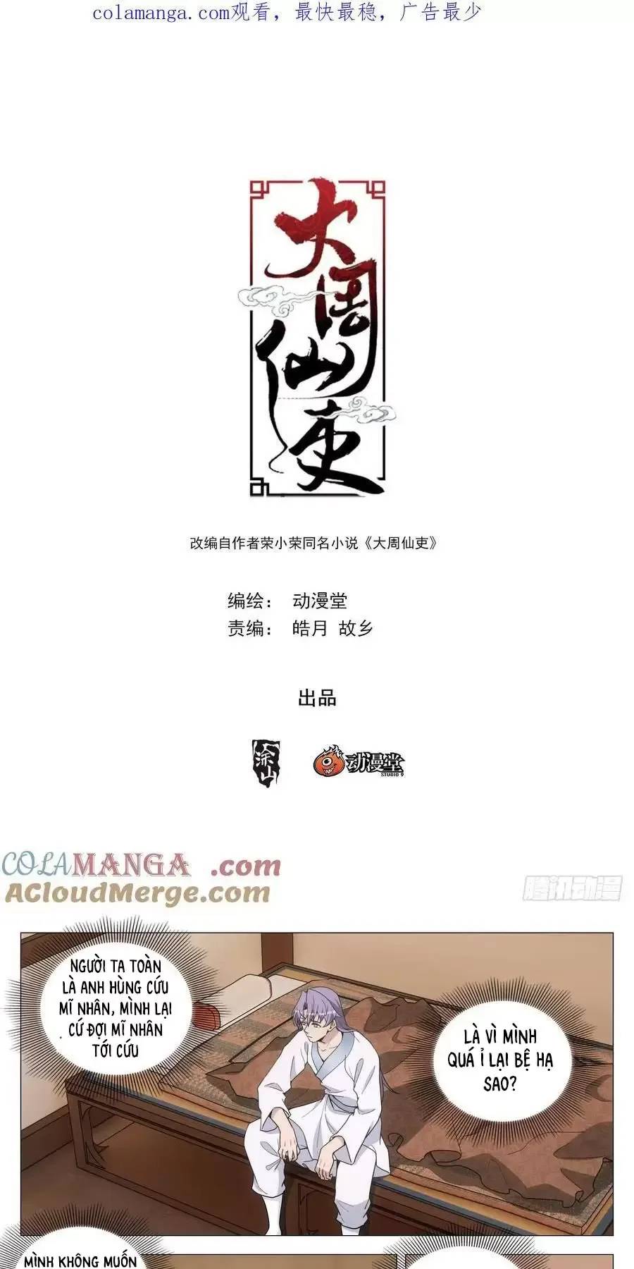 Đại Chu Tiên Lại Chapter  265 - 2