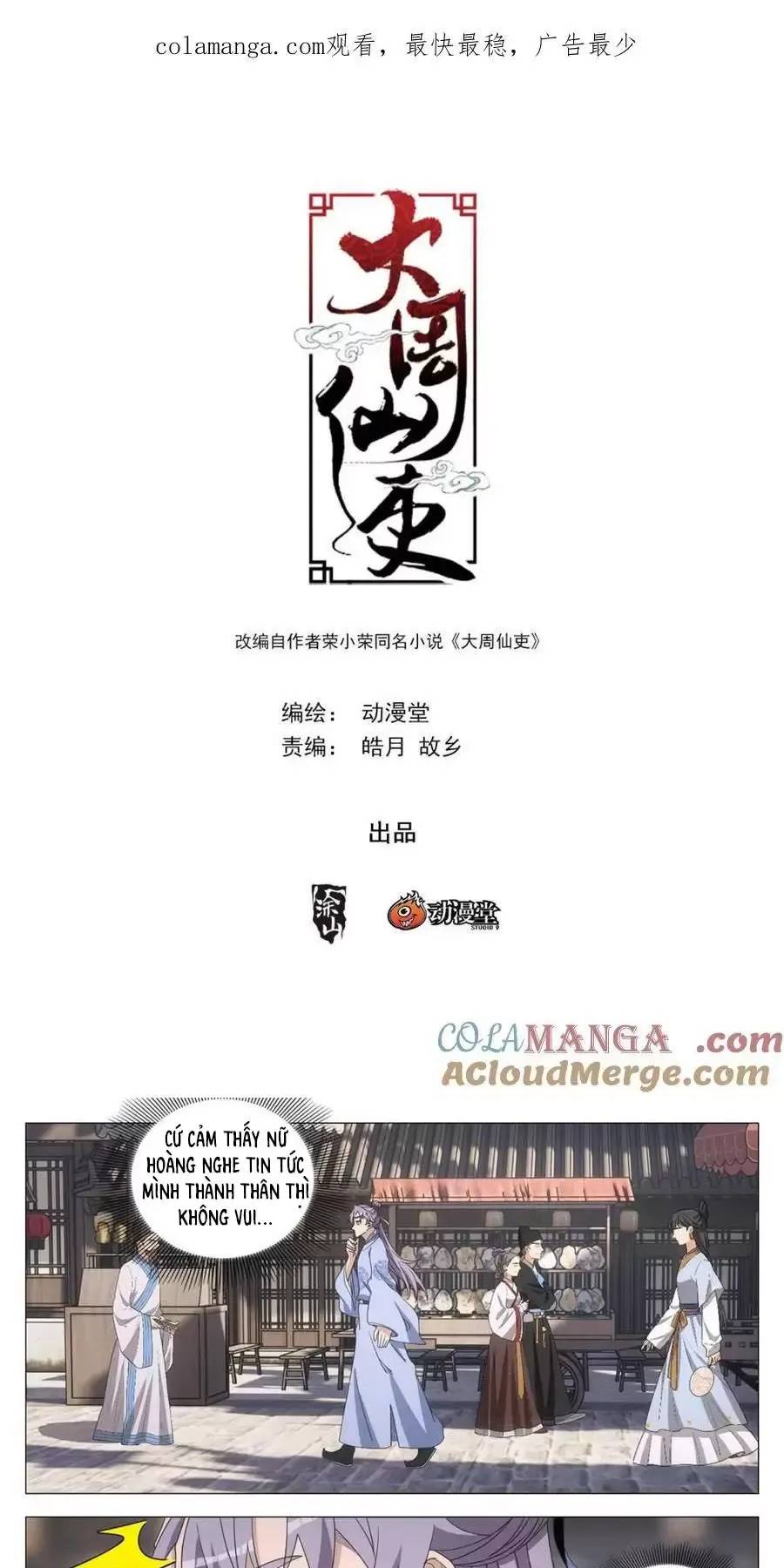 Đại Chu Tiên Lại Chapter  268 - 2