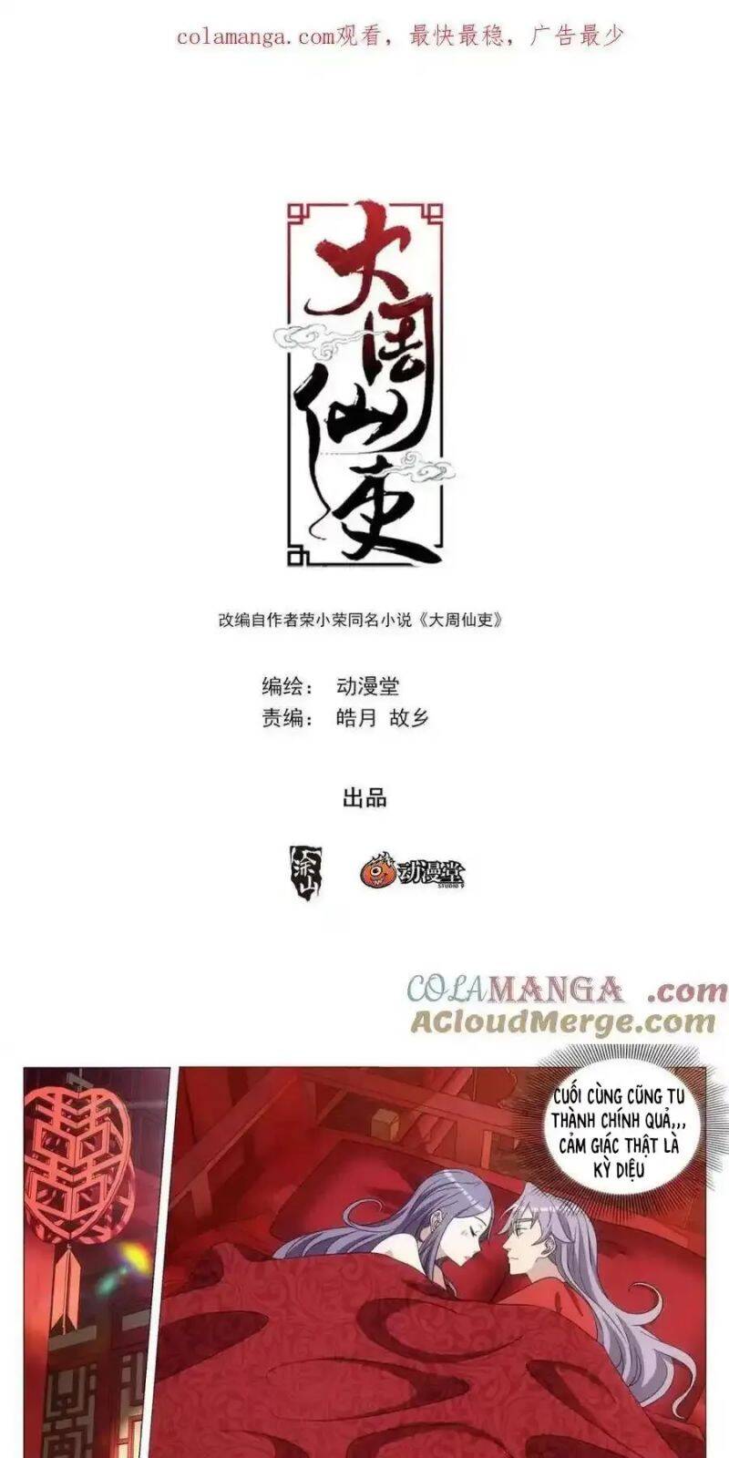 Đại Chu Tiên Lại Chapter  272 - 3