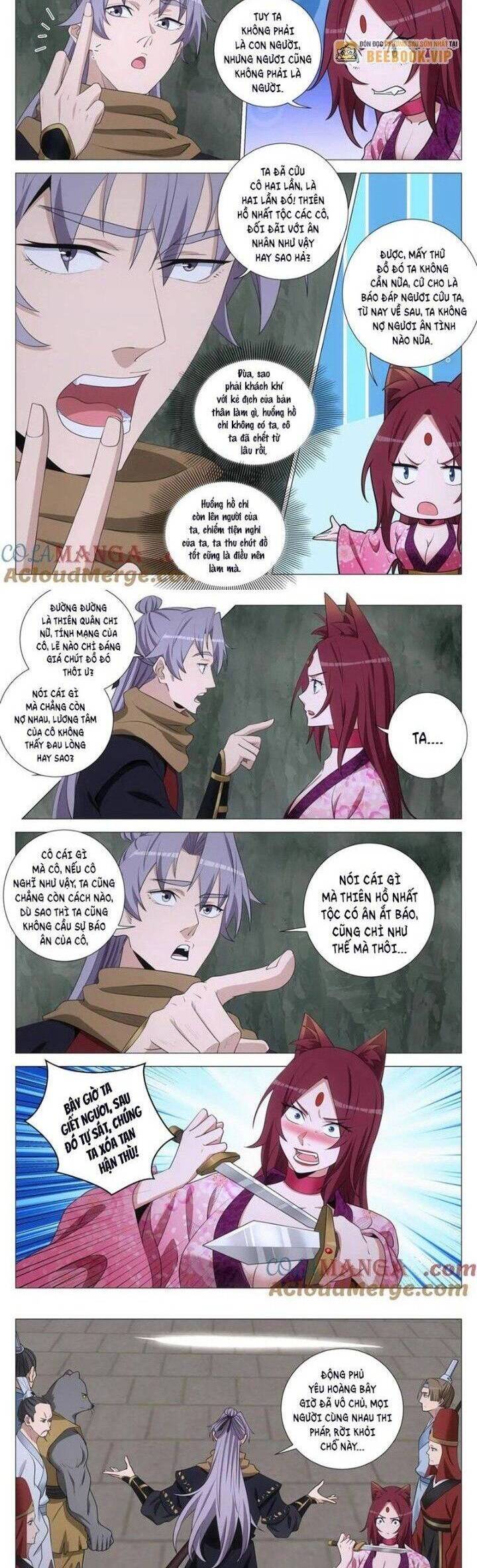 Đại Chu Tiên Lại Chapter  328 - 5
