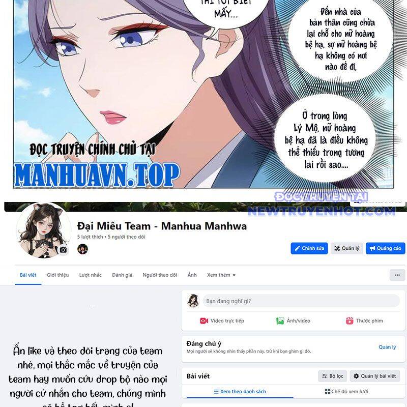 Đại Chu Tiên Lại Chapter 341 - 26