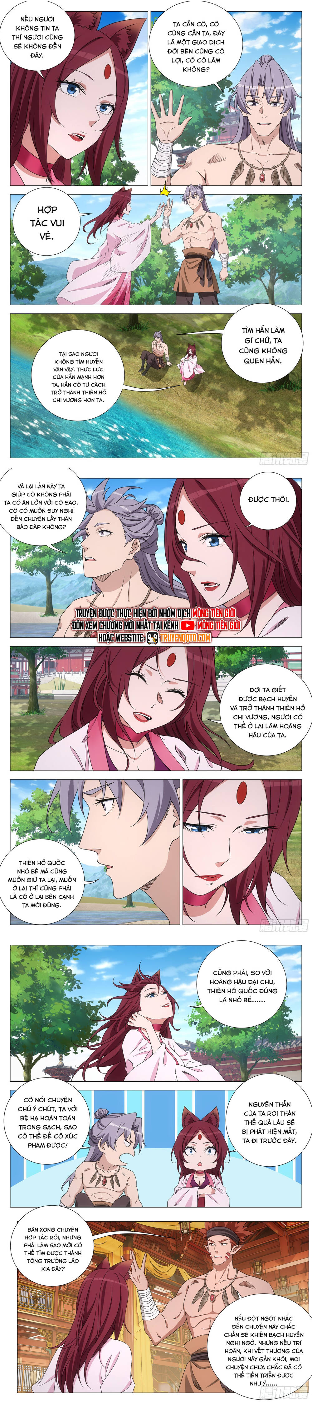 Đại Chu Tiên Lại Chapter 376 - 5