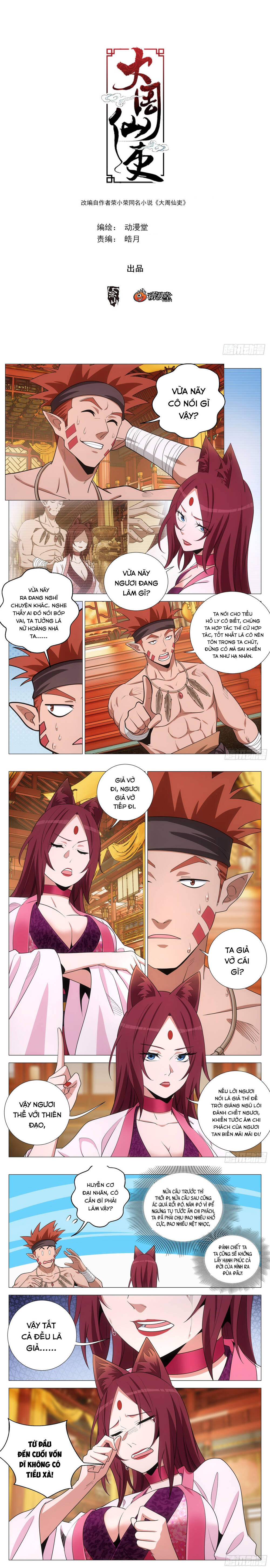 Đại Chu Tiên Lại Chapter 377 - 3