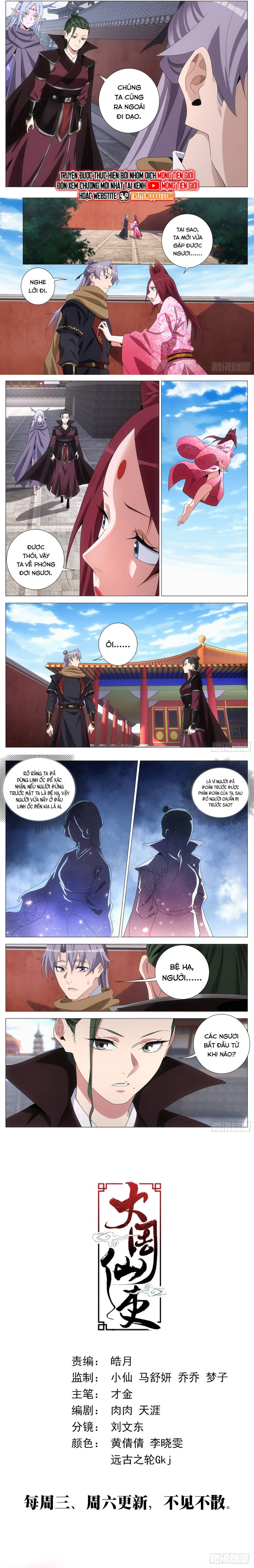 Đại Chu Tiên Lại Chapter 417 - 5