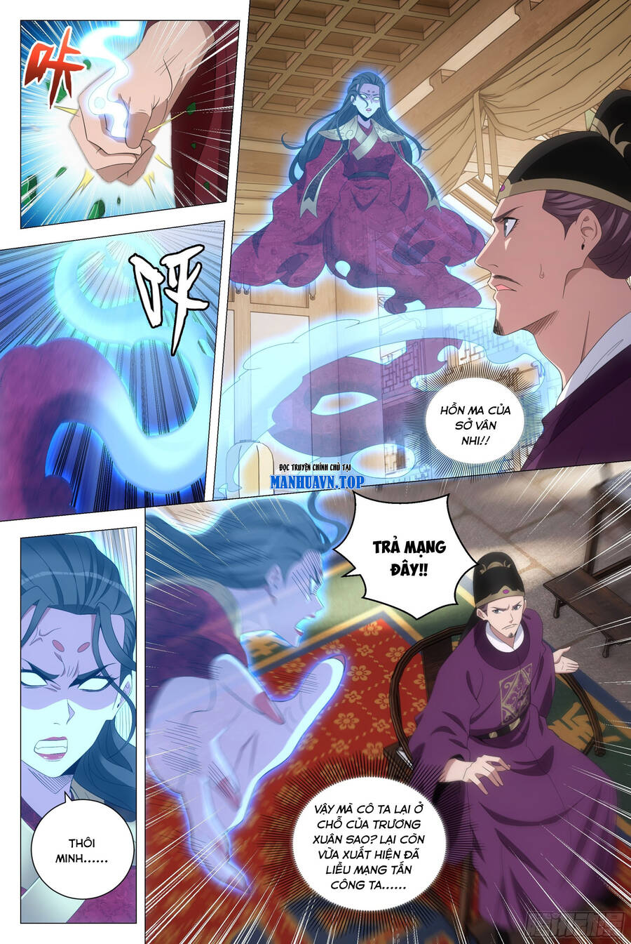 Đại Chu Tiên Lại Chapter 211 - 6