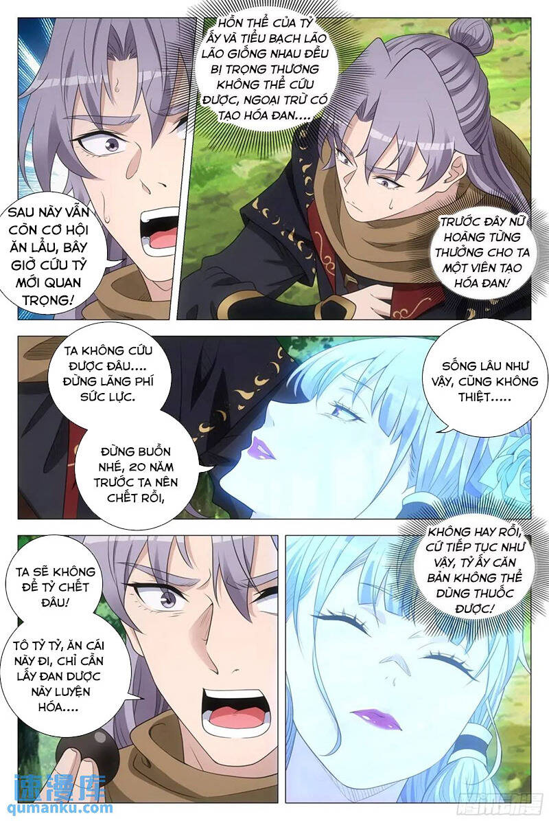 Đại Chu Tiên Lại Chapter  221 - 8