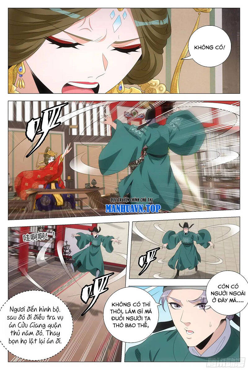 Đại Chu Tiên Lại Chapter  222 - 11