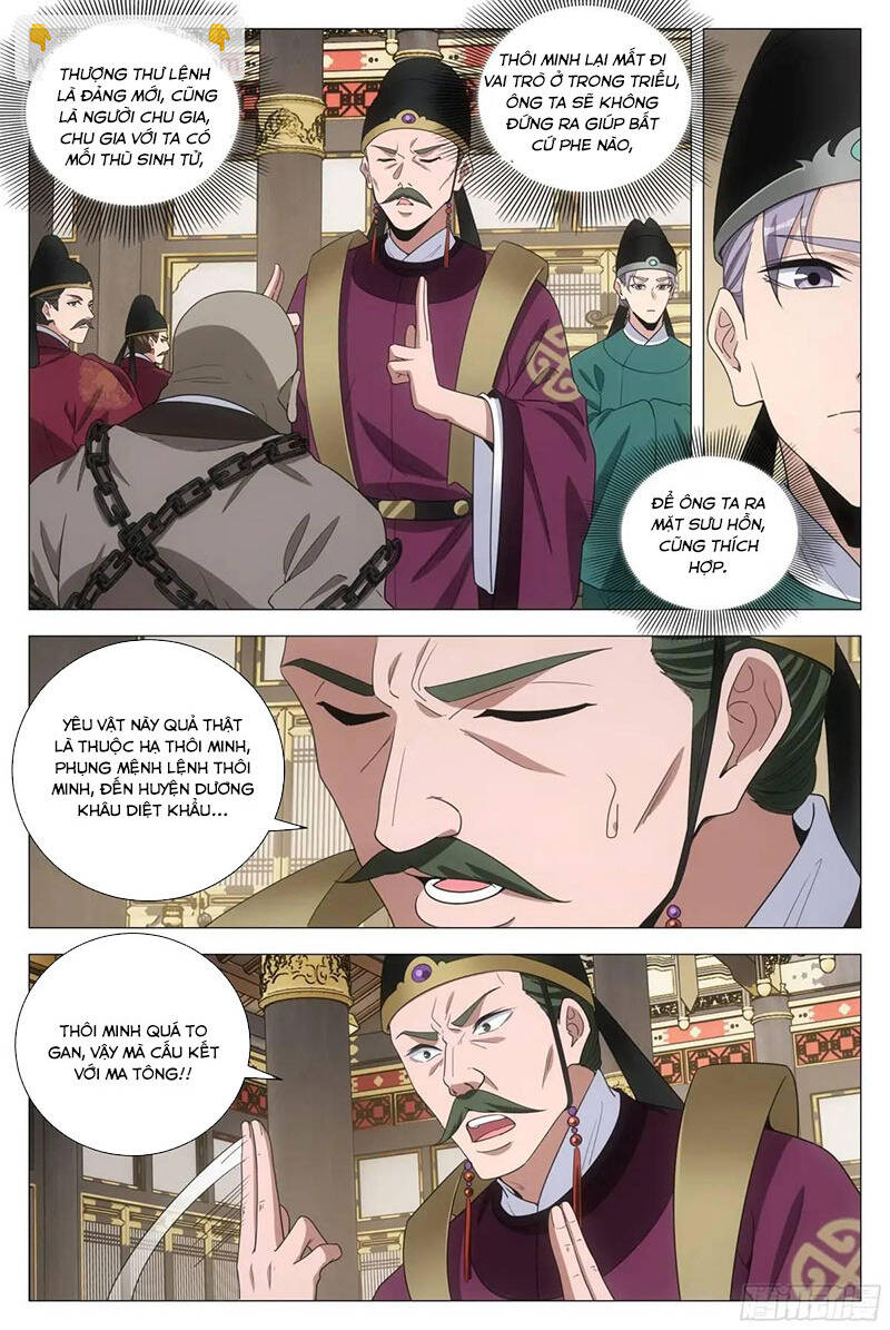 Đại Chu Tiên Lại Chapter  222 - 4