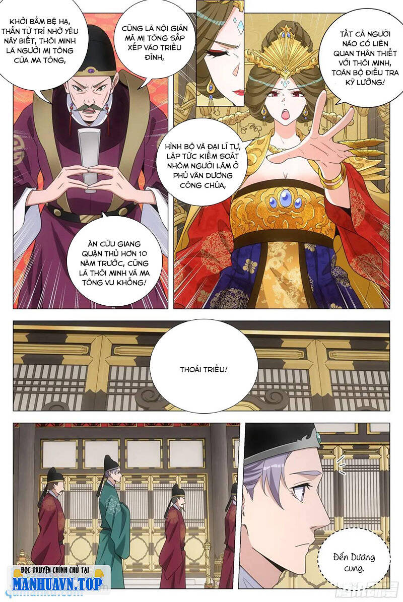 Đại Chu Tiên Lại Chapter  222 - 6