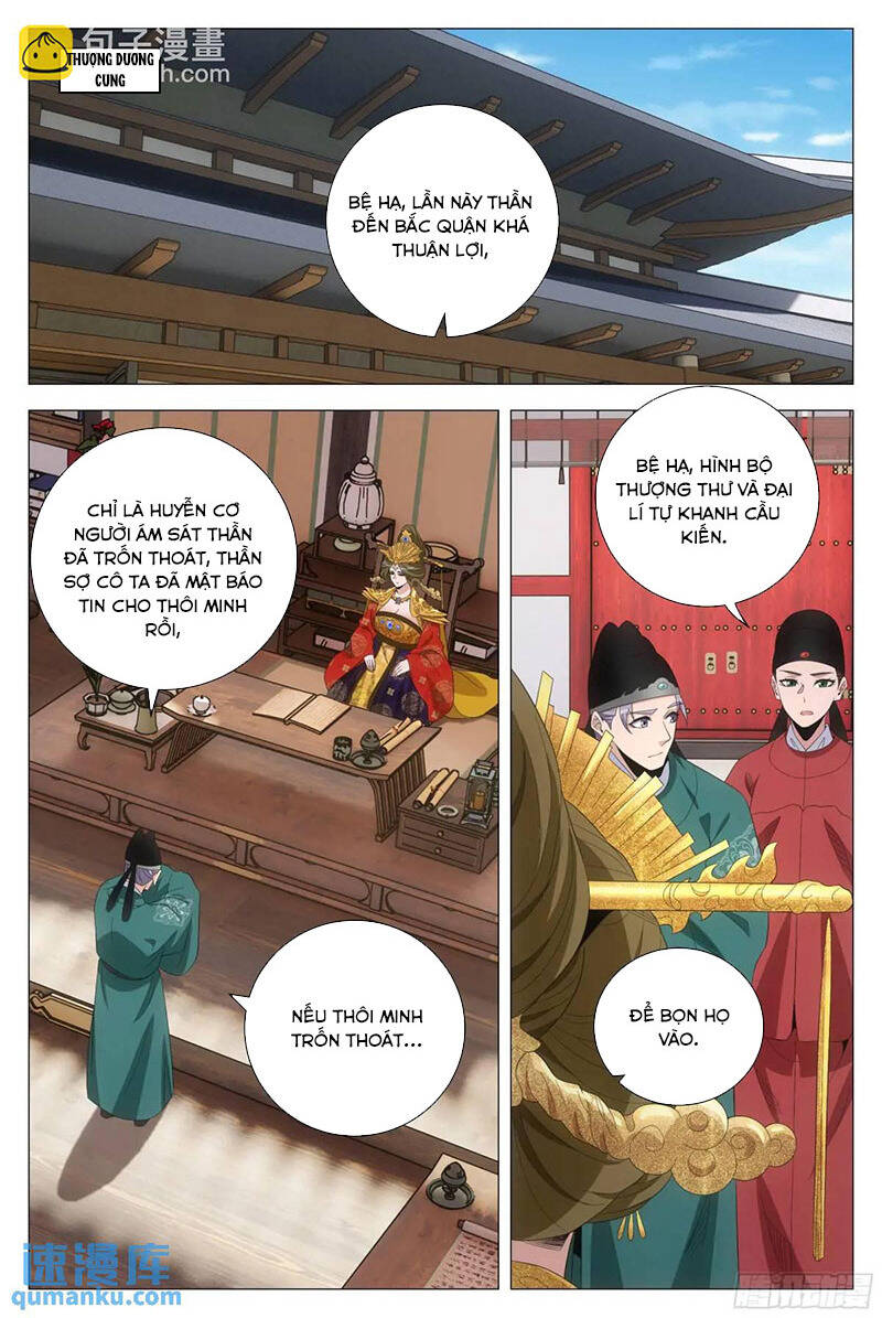 Đại Chu Tiên Lại Chapter  222 - 7