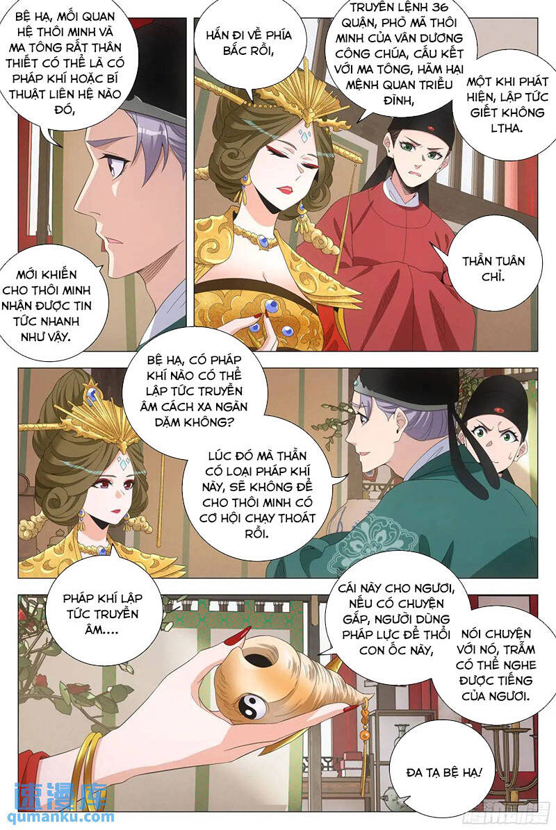 Đại Chu Tiên Lại Chapter  222 - 9