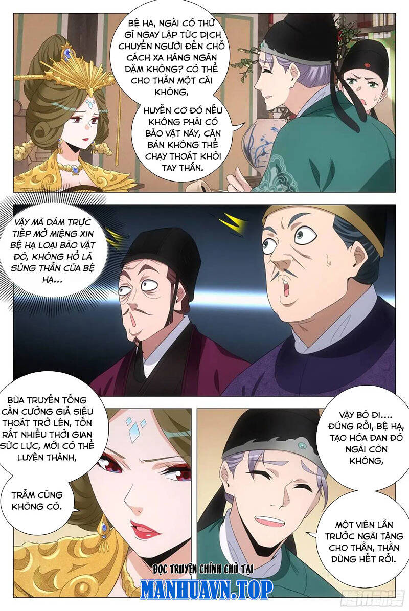 Đại Chu Tiên Lại Chapter  222 - 10