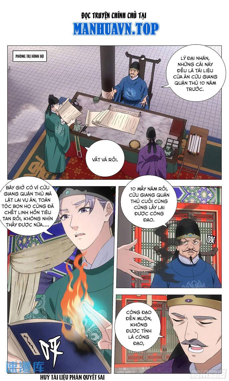 Đại Chu Tiên Lại Chapter  223 - 1