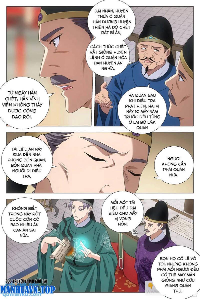 Đại Chu Tiên Lại Chapter  223 - 2