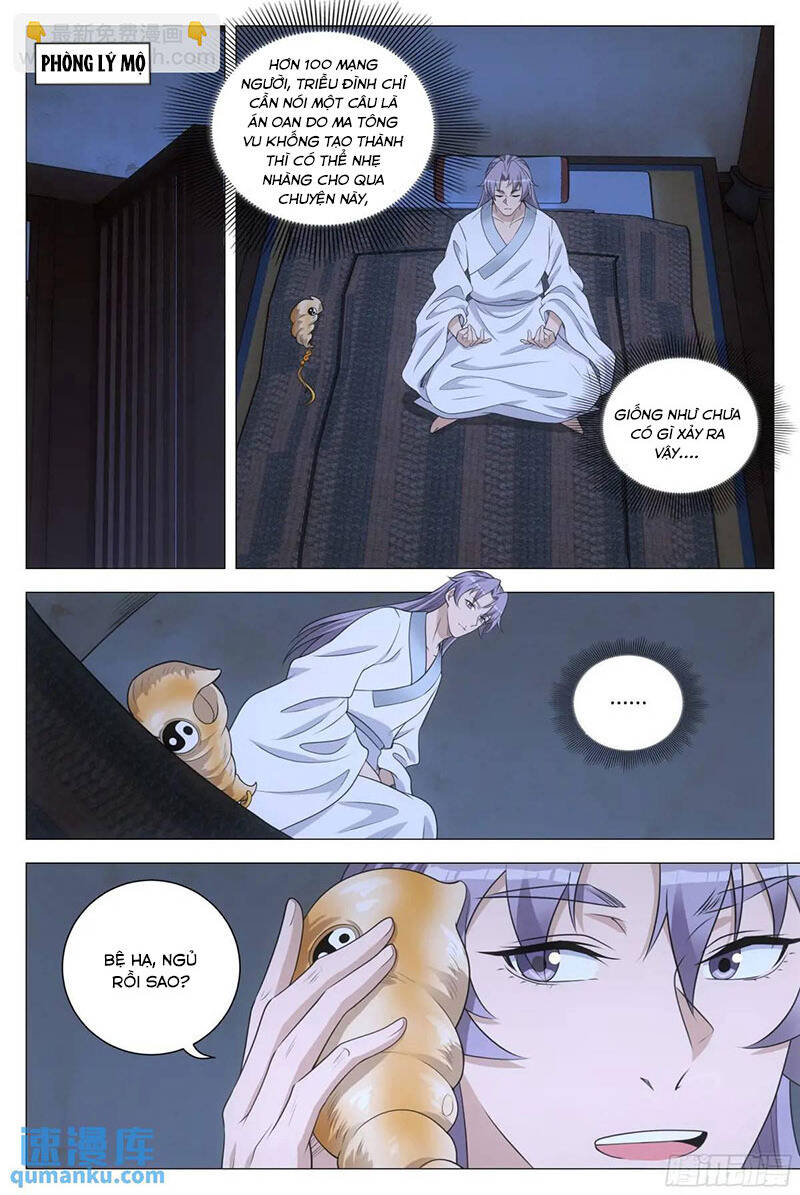 Đại Chu Tiên Lại Chapter  223 - 3