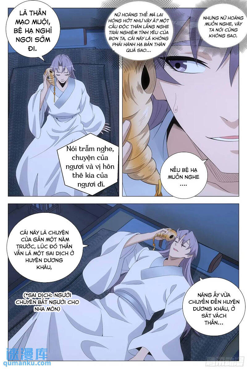 Đại Chu Tiên Lại Chapter  223 - 6