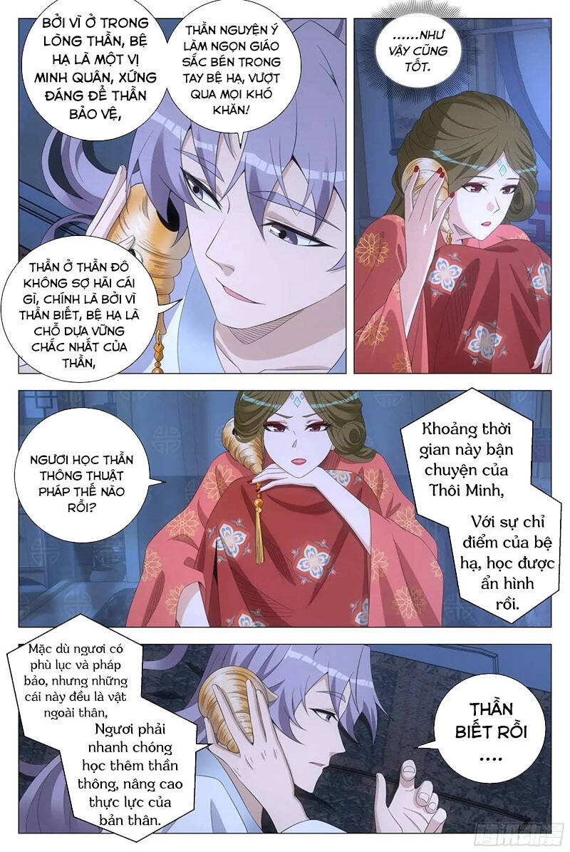 Đại Chu Tiên Lại Chapter  223 - 8