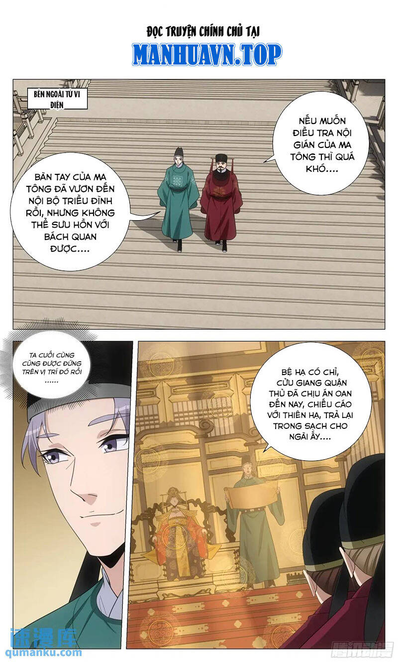 Đại Chu Tiên Lại Chapter  224 - 1