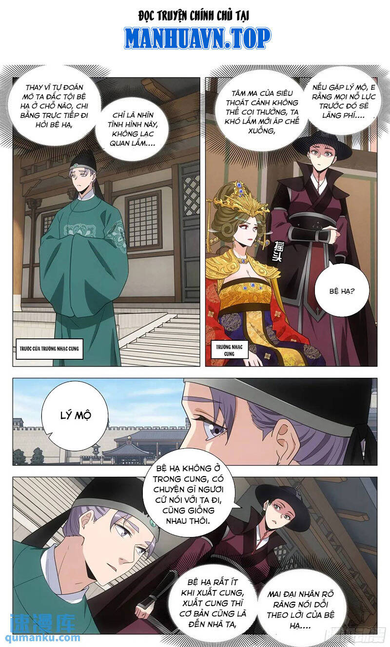 Đại Chu Tiên Lại Chapter  225 - 1