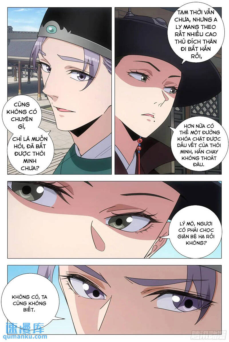 Đại Chu Tiên Lại Chapter  225 - 2