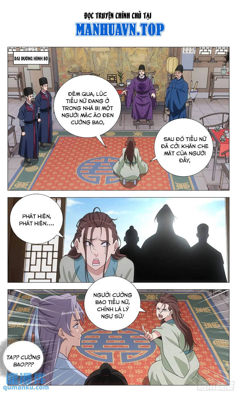 Đại Chu Tiên Lại Chapter  226 - 1