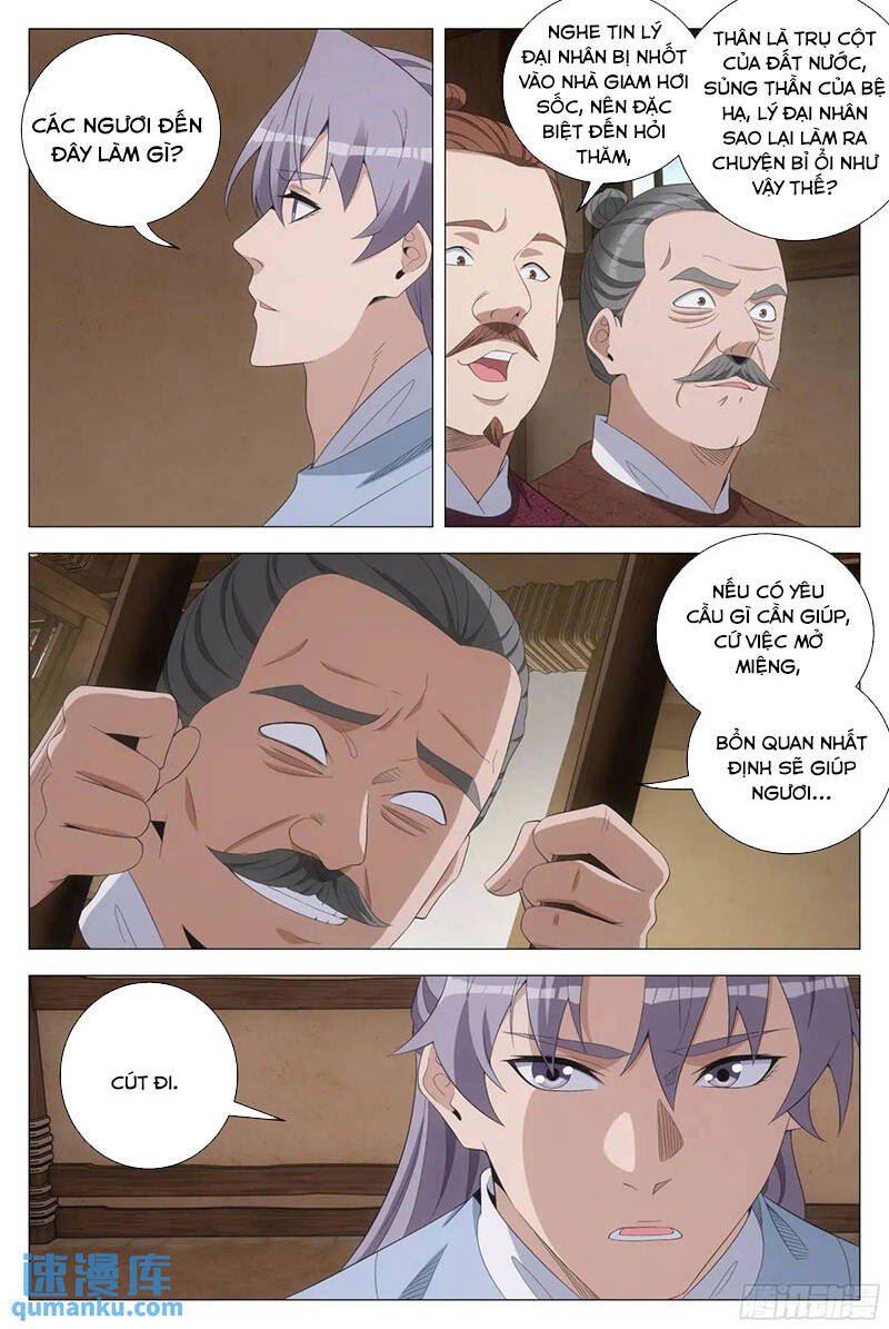 Đại Chu Tiên Lại Chapter  226 - 11
