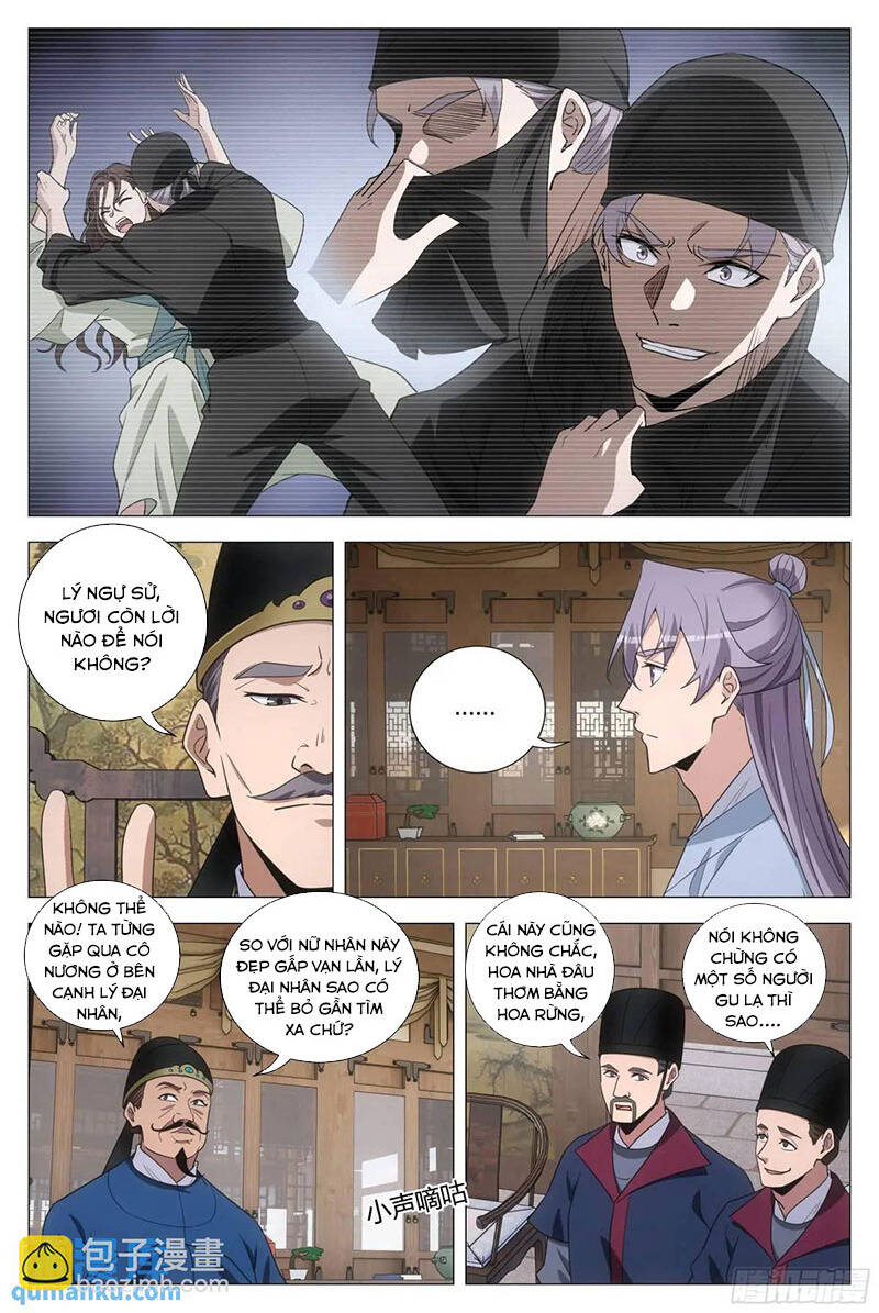 Đại Chu Tiên Lại Chapter  226 - 5
