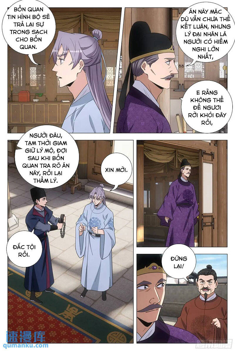 Đại Chu Tiên Lại Chapter  226 - 6